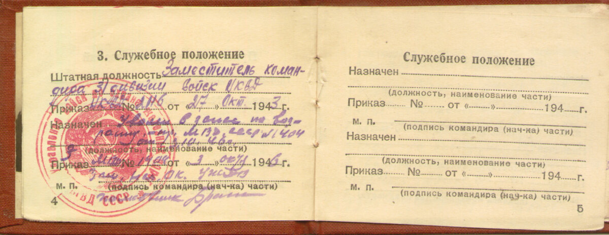 Документы