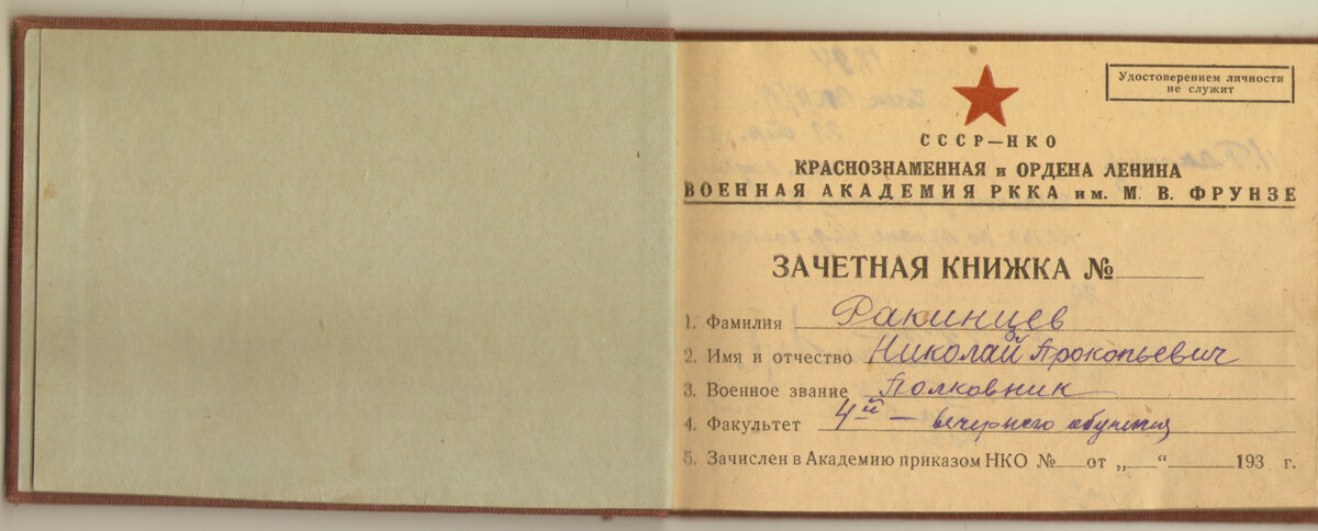 Документы