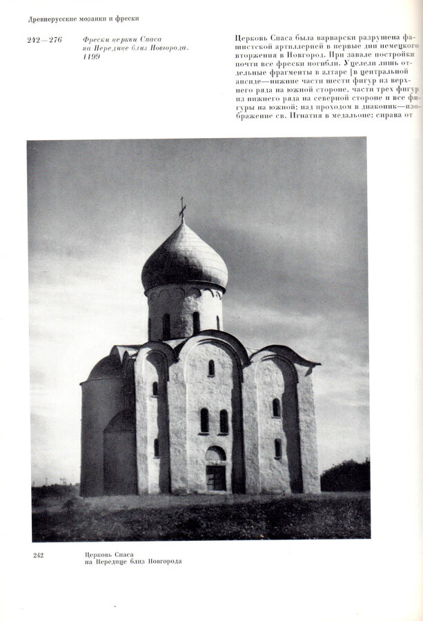 В.Н. Лазарев 