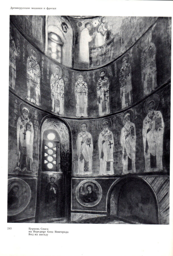 В.Н. Лазарев 