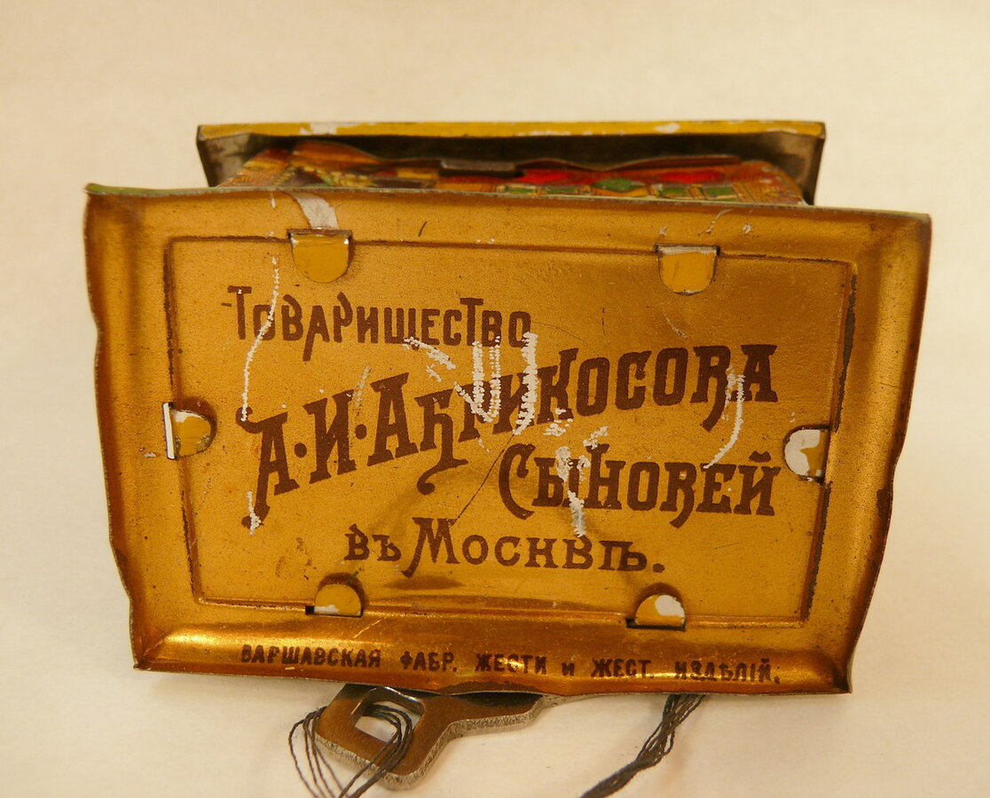 Копилка миниатюрная "Домик" 