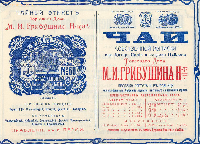 Листовки рекламные