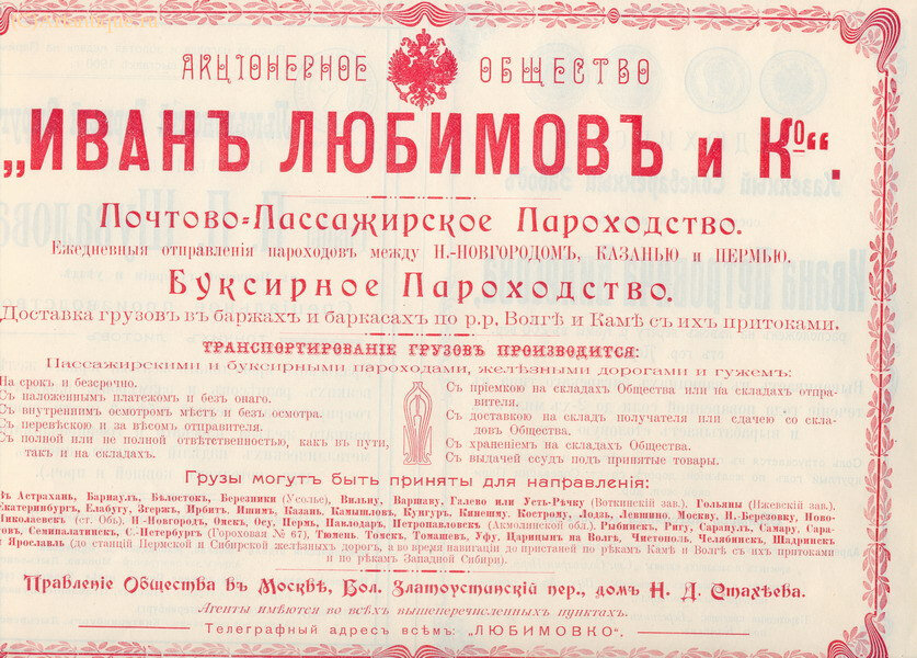 Листовки рекламные