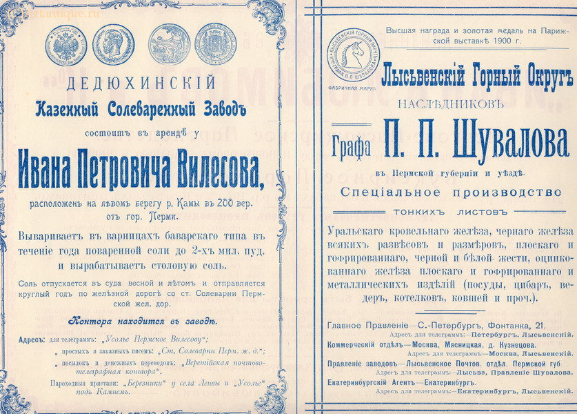 Листовки рекламные