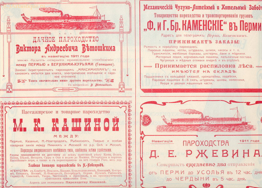 Листовки рекламные