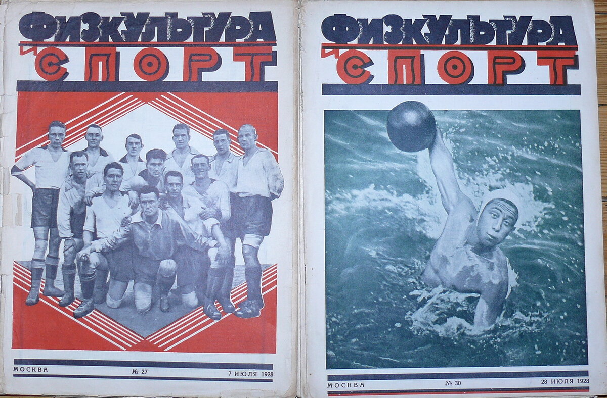 "Физкультура и спорт"