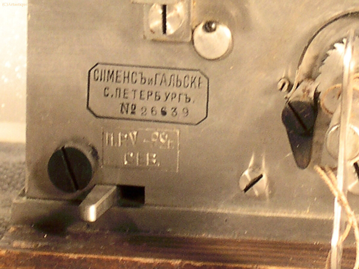 Телеграфный аппарат