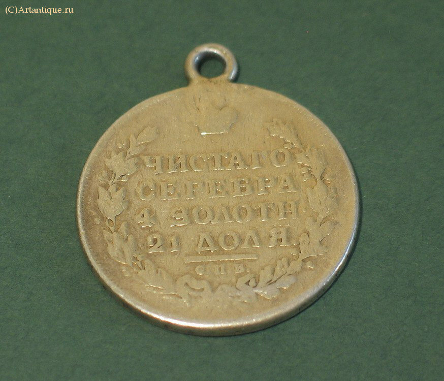 1 рубль