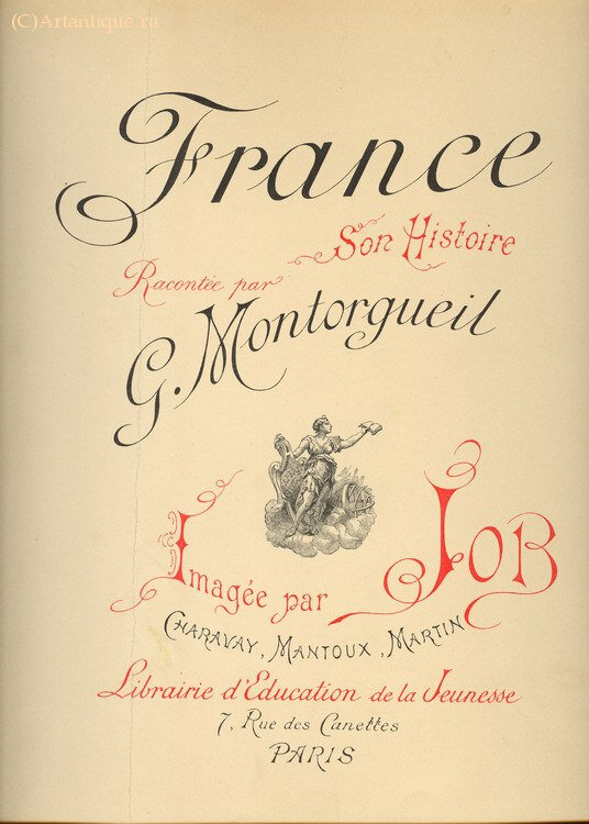С. Montorgueil 
