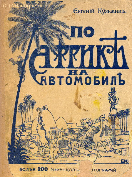 Кузьмин Евгений 