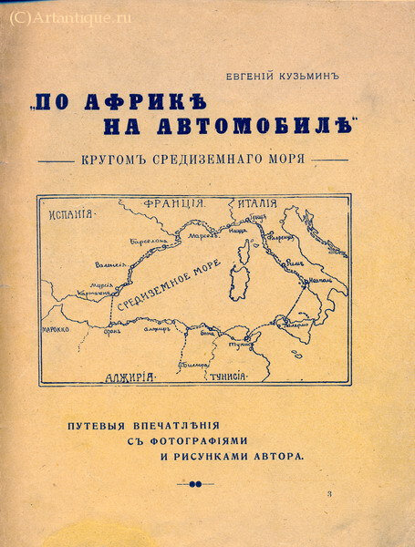 Кузьмин Евгений 