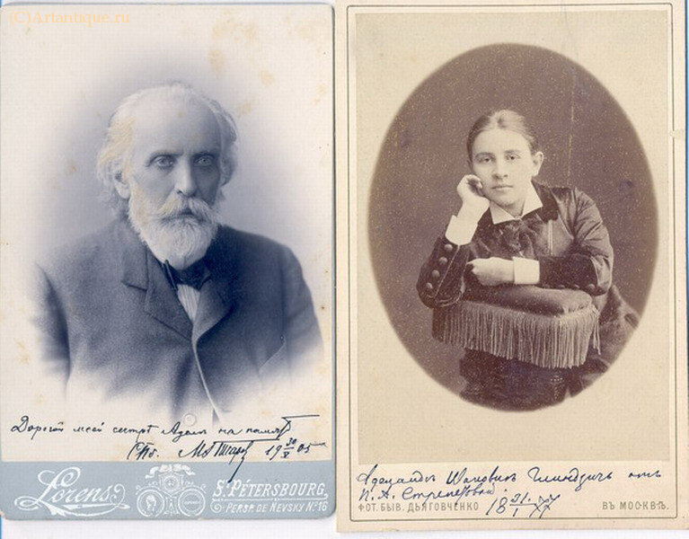 Фотоальбом семьи Писаревых и Глиндзич
