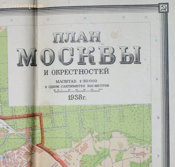 План Москвы и окрестностей