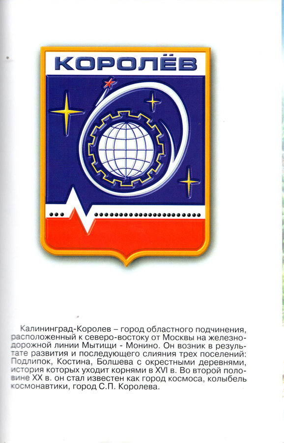Позамантир Р. Д., Бондаренко Л. К.