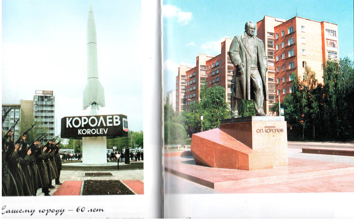 Позамантир Р. Д., Бондаренко Л. К.