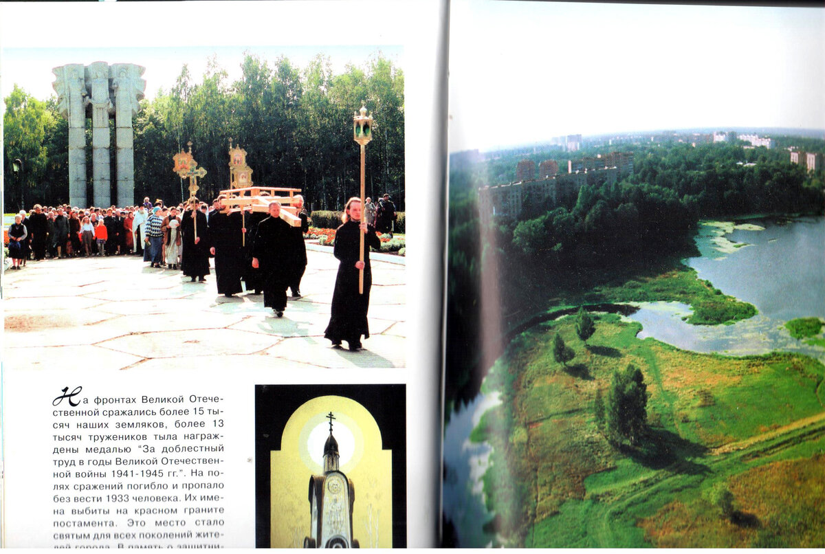 Позамантир Р. Д., Бондаренко Л. К.