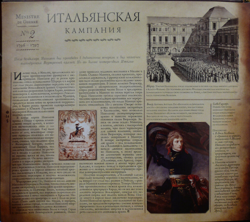 Холмс Ричард