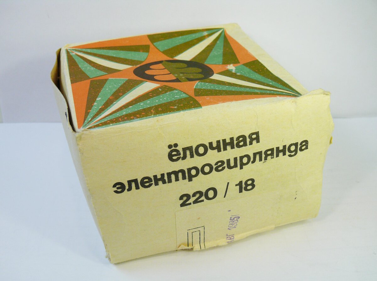 Ёлочная электрогирлянда