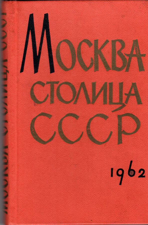 Дягилев Д.