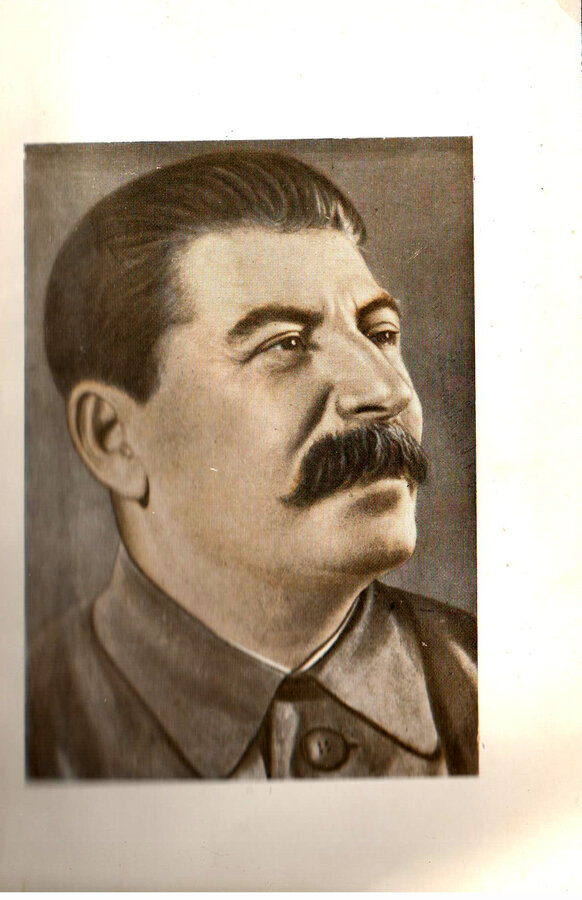 "Страна социализма"