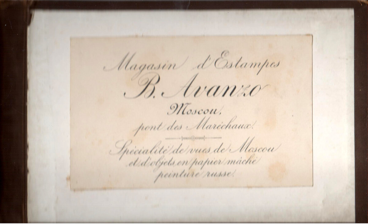 B. Avanzo