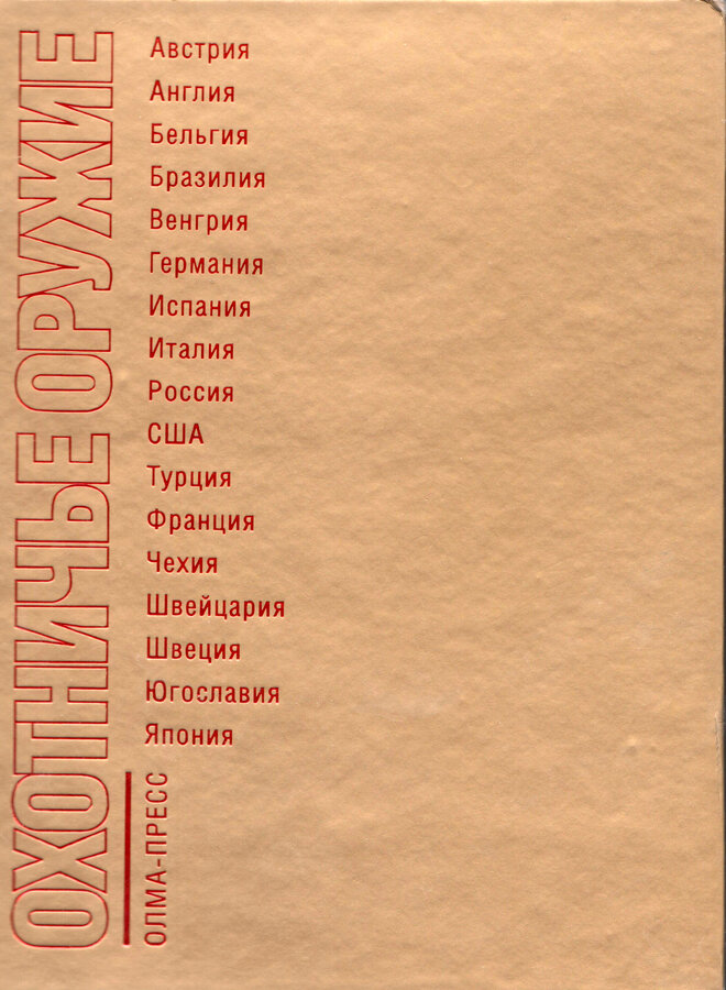 Малов О. Л., Копейко Е. Г., Аксенов Н. В., Блюм А. М.