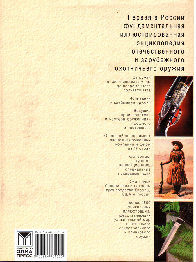Малов О. Л., Копейко Е. Г., Аксенов Н. В., Блюм А. М.