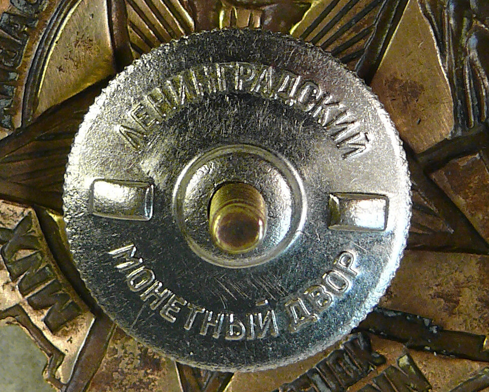 Знак "Ворошиловский стрелок"