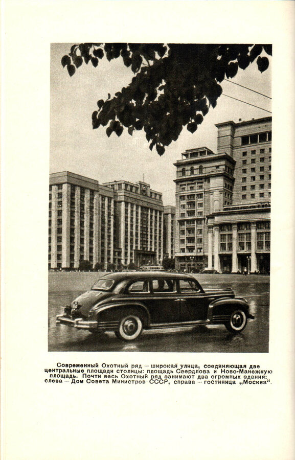 Ю.Г. Саушкин 