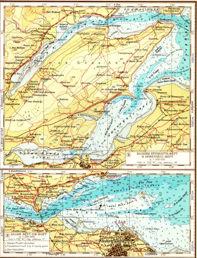 Морской атлас 