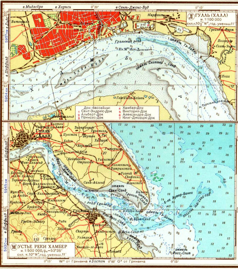 Морской атлас 