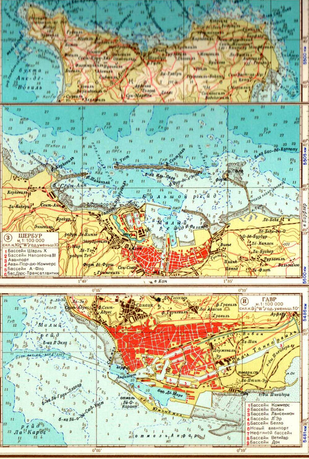 Морской атлас 