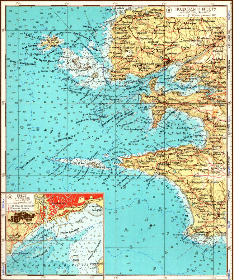 Морской атлас 