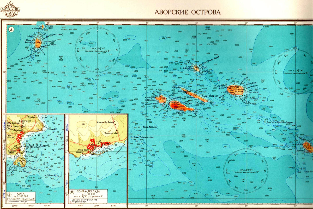 Морской атлас 
