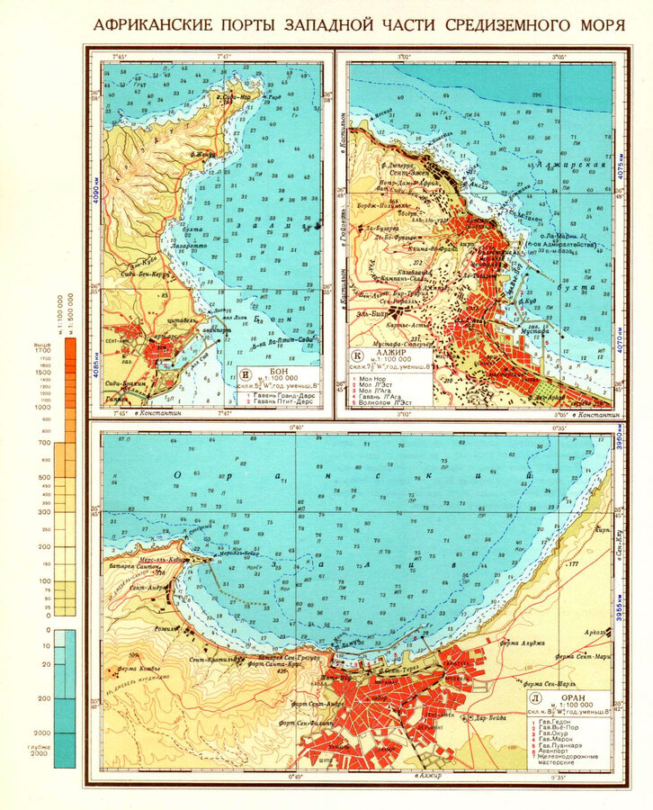 Морской атлас 