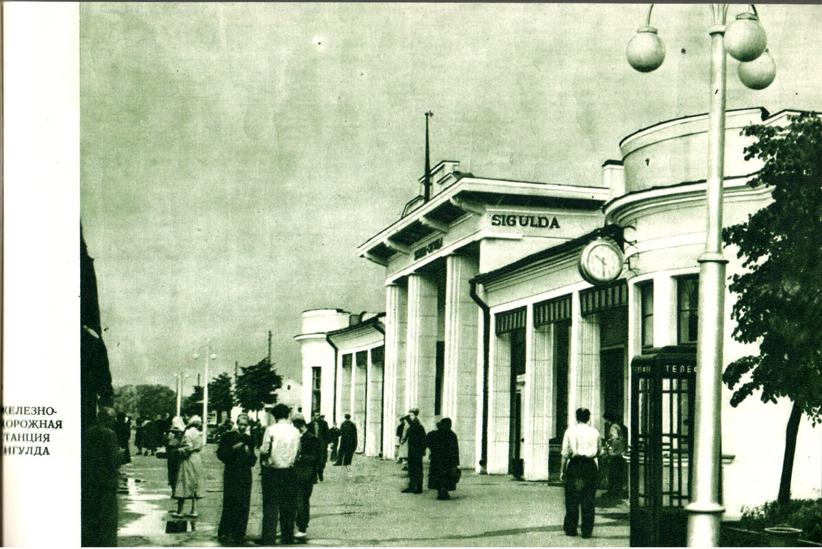 Велде А.