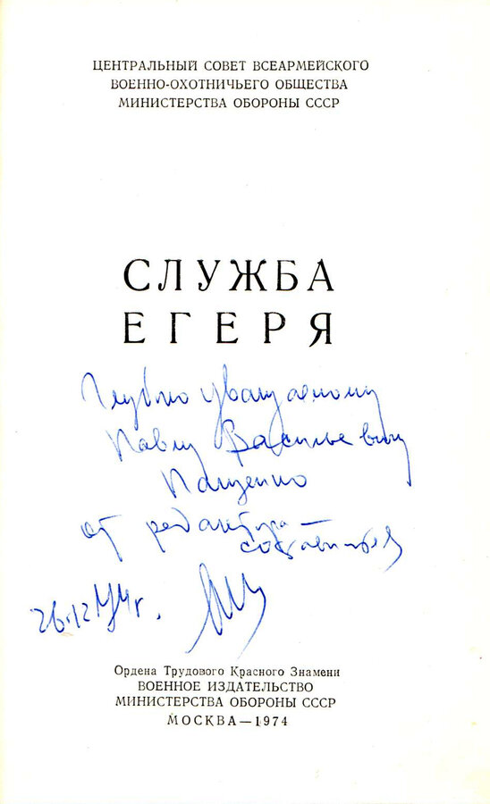 Коваленко Н. Е. (составитель)