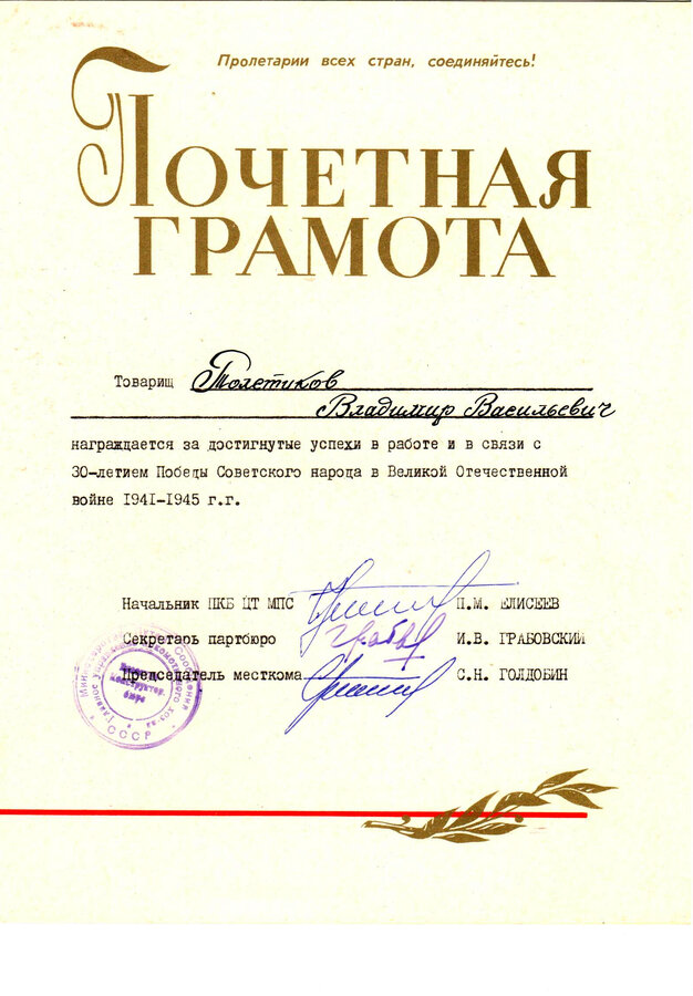 Фотографии "Железнодорожный транспорт"