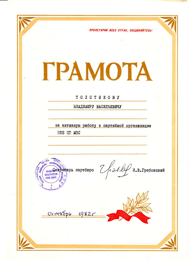 Фотографии "Железнодорожный транспорт"