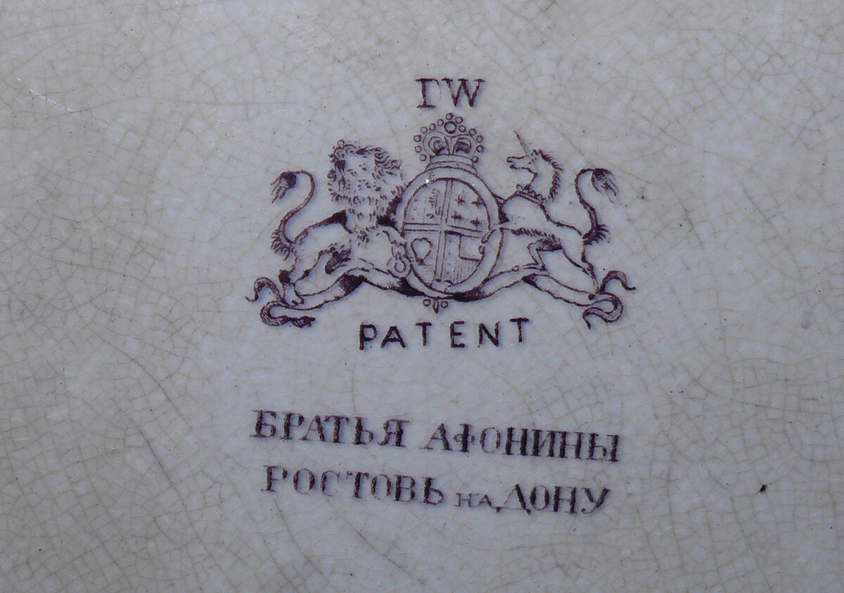 Тарелка декоративная
