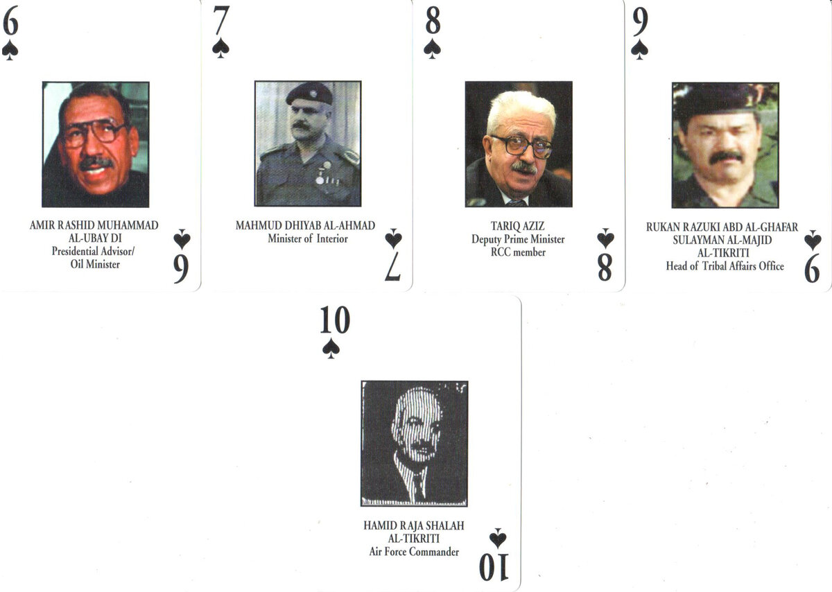 Игральные карты "Iraqi most wanted playing cards"