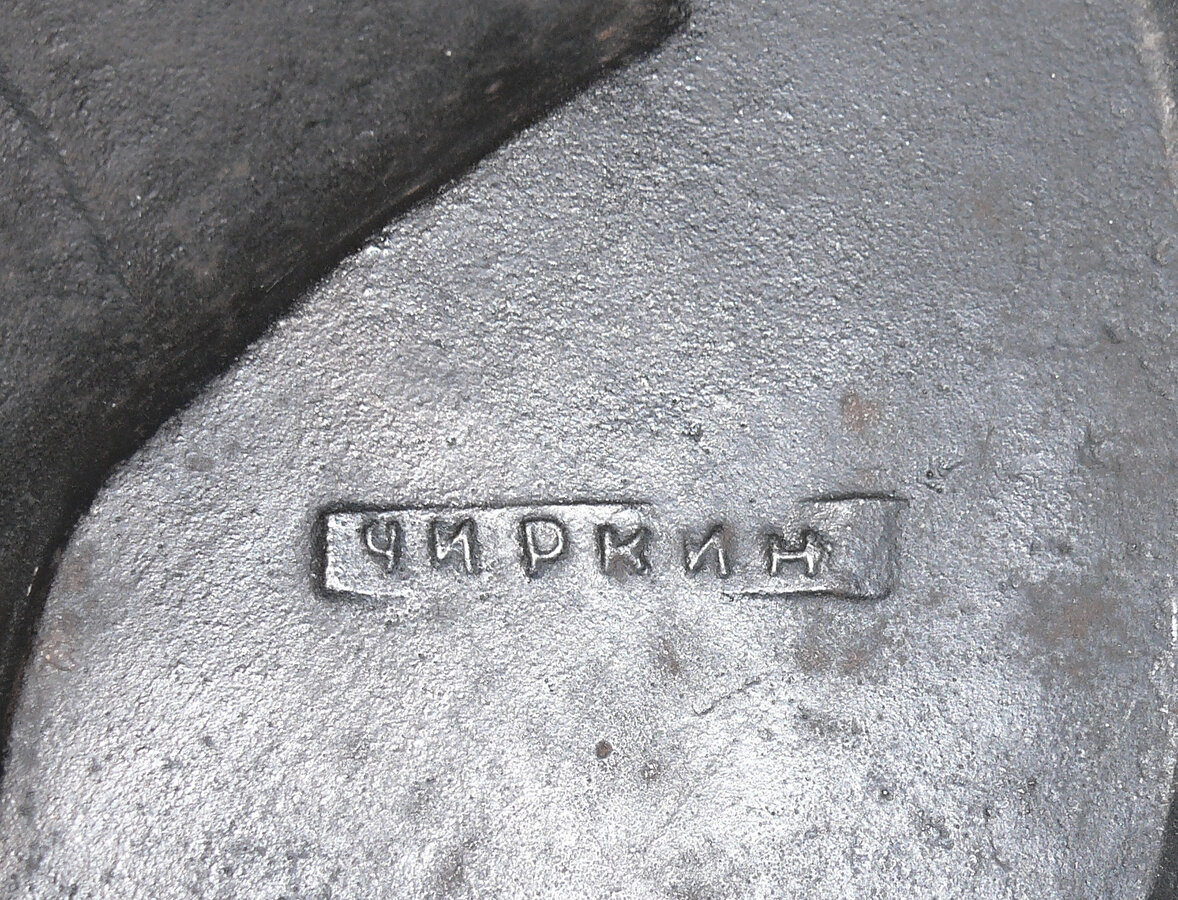 Барельеф "И. В. Сталин"
