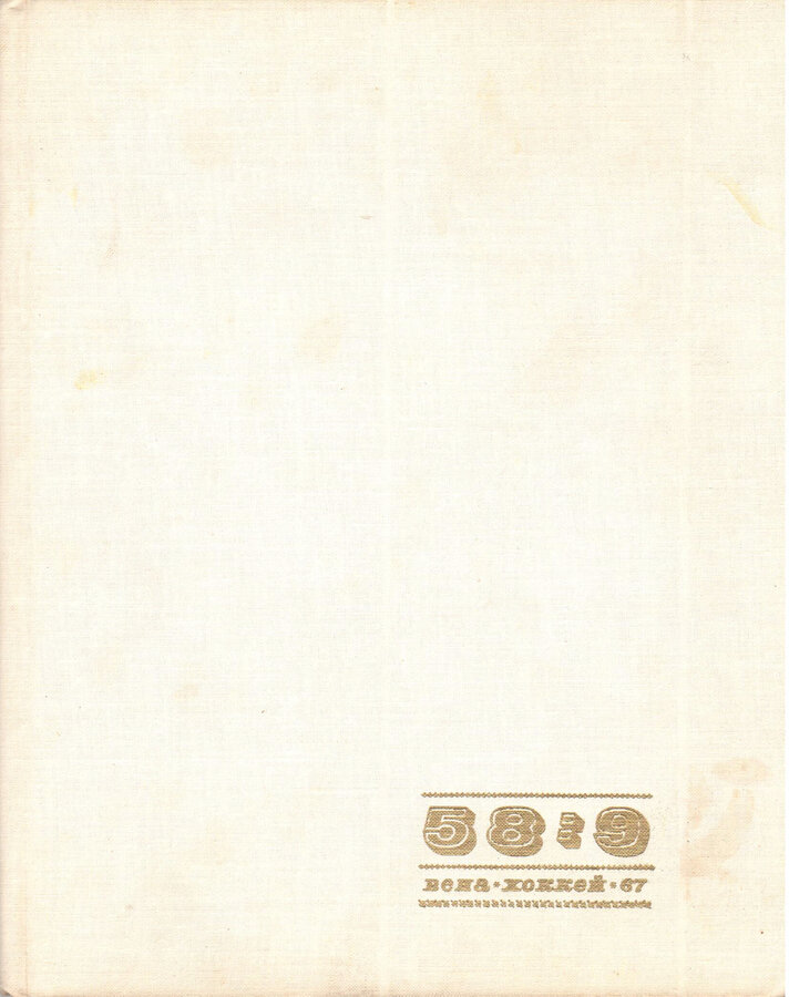Кикнадзе А.