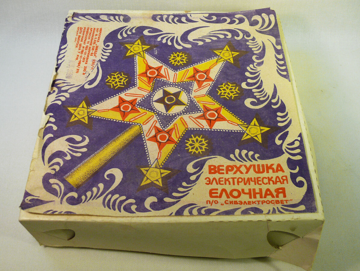 Верхушка елочная электрическая "Звезда"