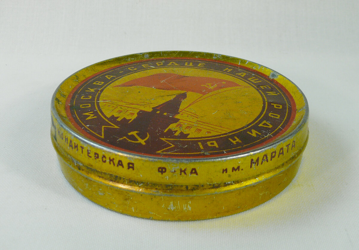 Коробка кондитерская "Москва-сердце нашей Родины"