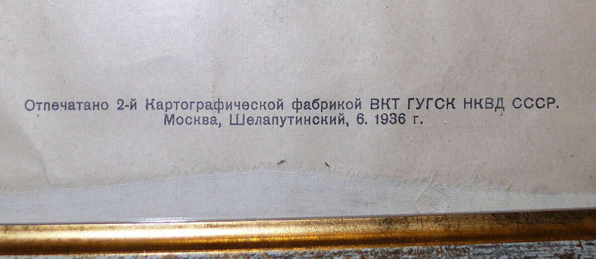 План города Москвы 