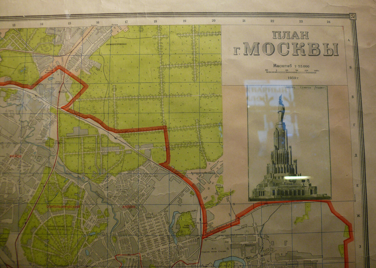 План города Москвы