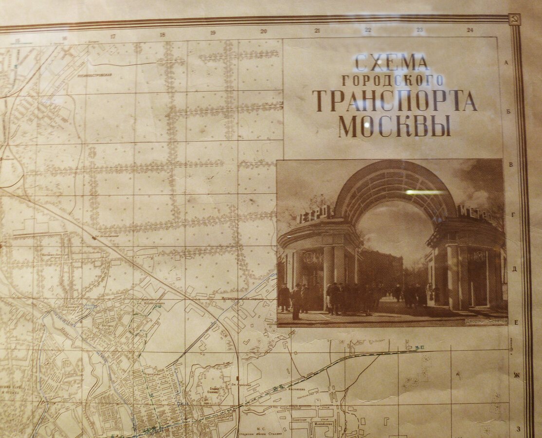 План города Москвы