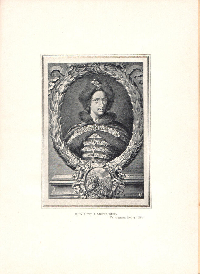 Чистякова С. А.