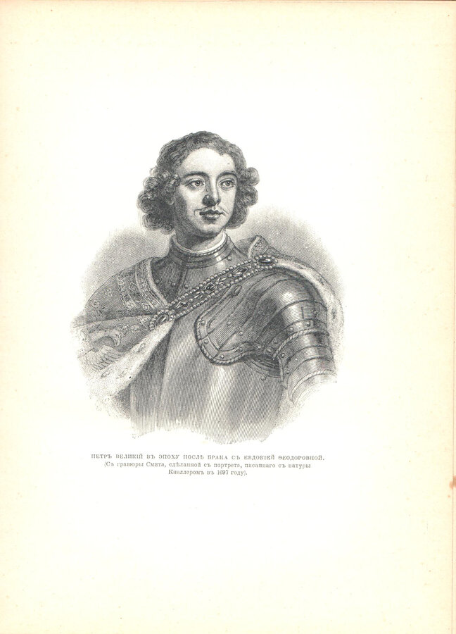 Чистякова С. А.